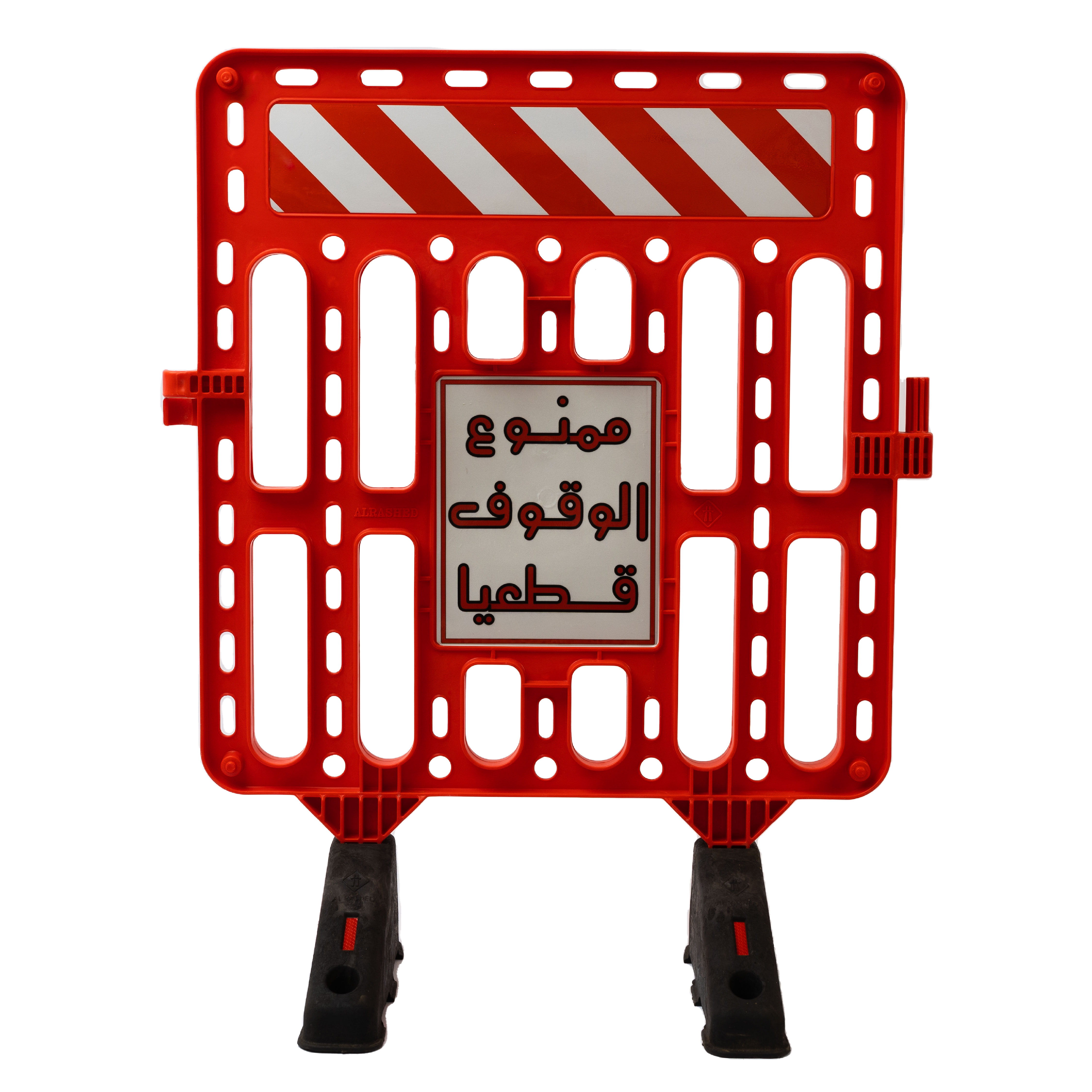Barrier