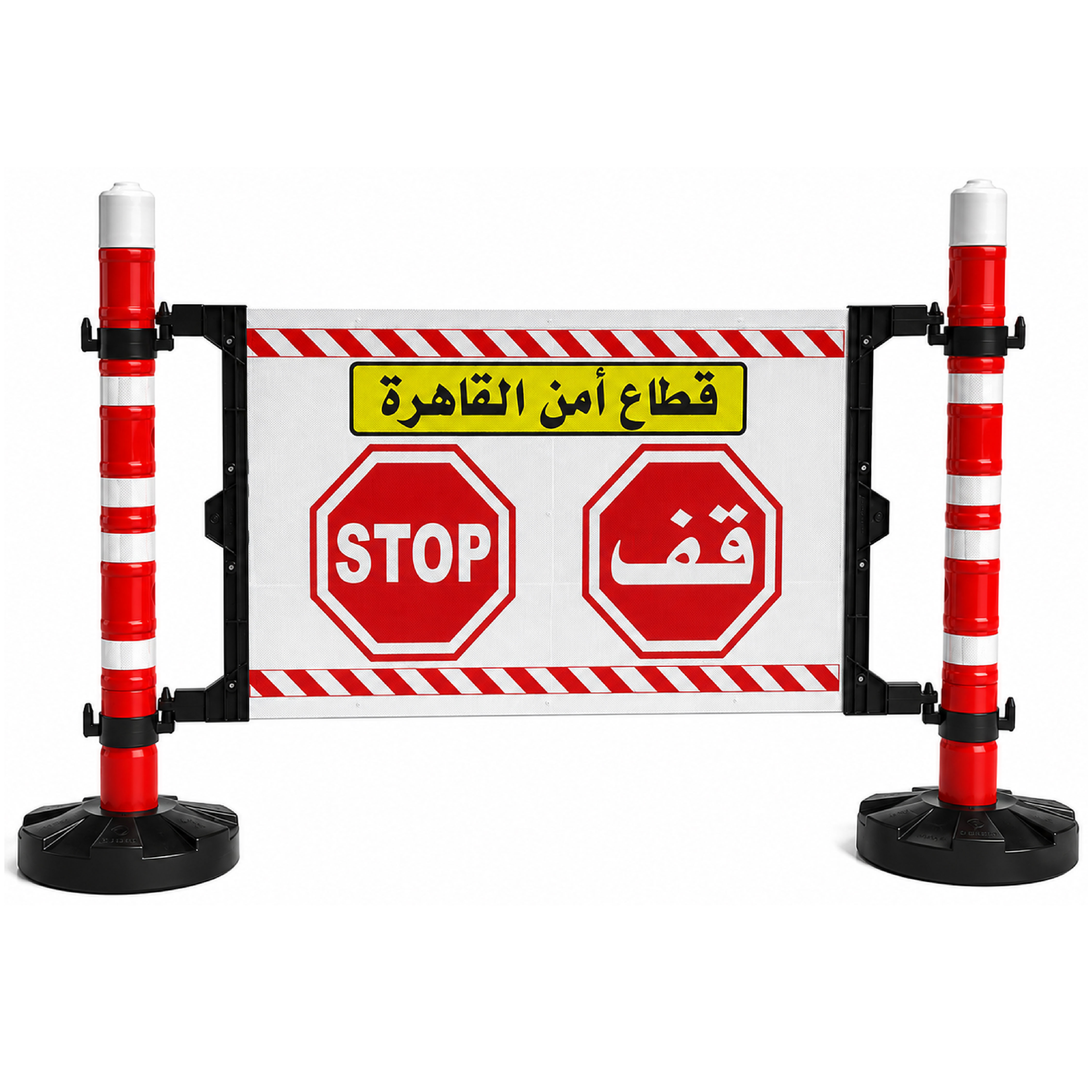 Traffic Sign Barricade